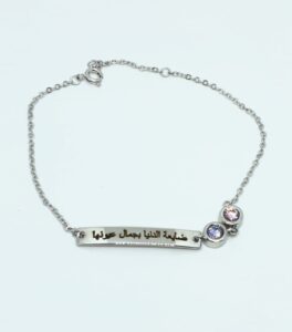 اسوارة دونا (للصبايا)